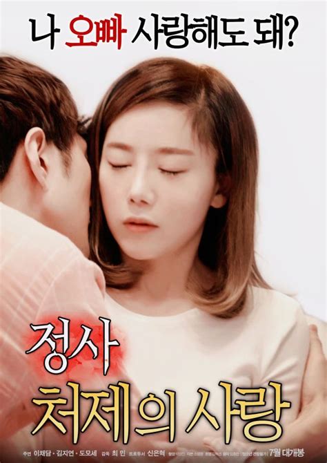 bokep drama korea|'bokep korean drama korea' Search .